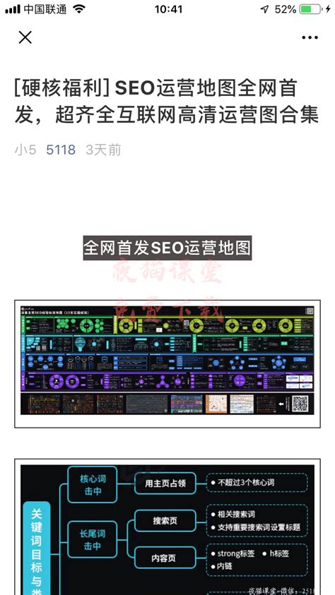 百度搜索引擎收录规则浅析 - SEO/SEM - 三丰笔记 - www.izsf.cn