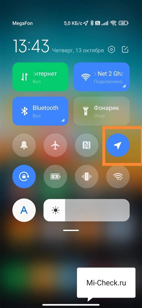 Включение и настройка геолокации на телефонах Xiaomi (Redmi)