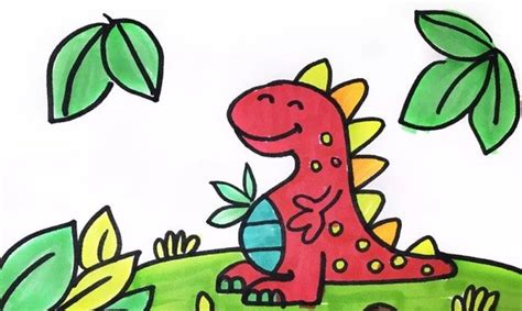简单又好看的卡通小恐龙绘制教程 简单又漂亮的恐龙怎么画-露西学画画