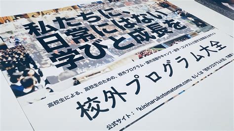 # We are Koupuro - 100BANCH