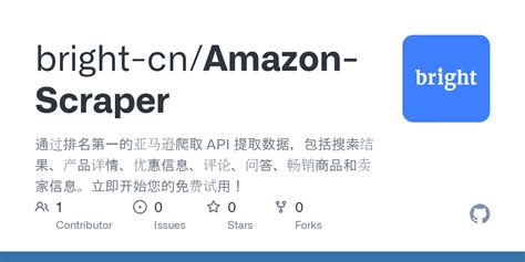WayBackMachine API Scraper GitHub 的图像结果