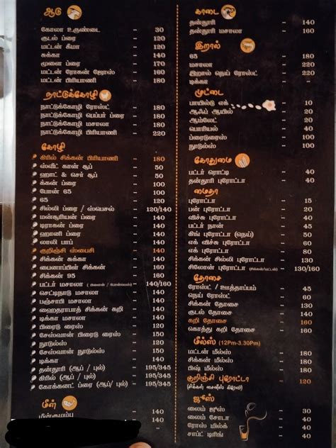 Menu at Kurinji Non Veg, Sivakasi