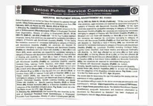 UPSC EPFO Notification 2023, Apply Online For 577 Posts