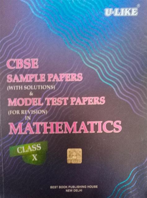CBSE Sample Papers With Solutions & Model Test Papers For Revision In ...