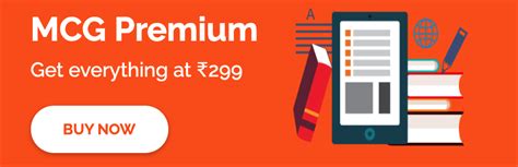 Test Generator CBSE Guide 的图像结果