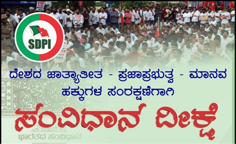 ಮಹಾನಾಯಕ