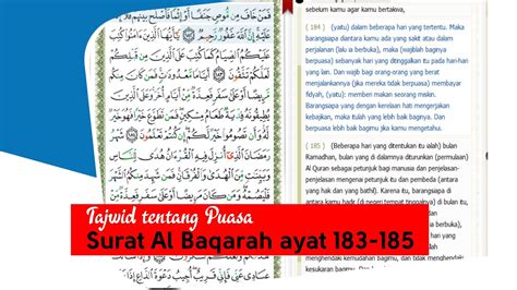 Tajwid Surat Al Baqarah ayat 183-185