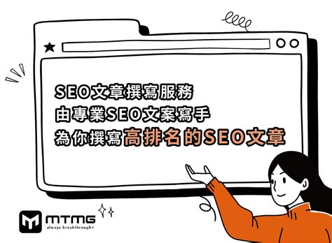 seo文章标题写法（标题需遵循的原则有哪些方面）-8848SEO