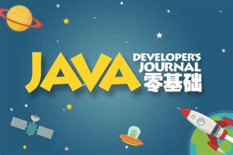 java开发工具哪个好用?java常用开发工具-java编程开发工具 - 极光下载站