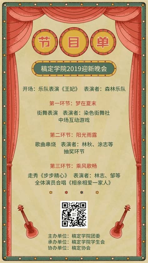 2021央视春节联欢晚会节目名单 - 知乎