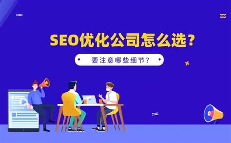 公司网站seo基础优化（如何制定seo网站优化）-8848SEO
