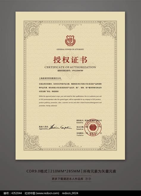 证书|平面|其他平面|xinyu1114 - 原创作品 - 站酷 (ZCOOL)