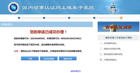 最新消息！北京领事馆开放美签预约，可预约5月18日_签证