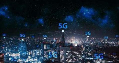 深圳力争2020年建成全国首个5G全覆盖城市_电线电缆资讯_电缆网