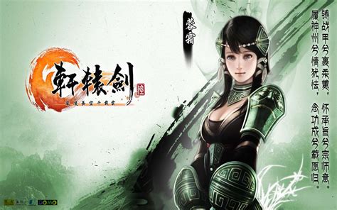 轩辕剑6_XuanYuan Sword 6_steam激活码_正版|购买|优惠券|价格_凤凰游戏商城