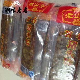 汕头美食 美食潮 潮汕特产小吃 猪头粽 猪肉棕 即食零食-阿里巴巴