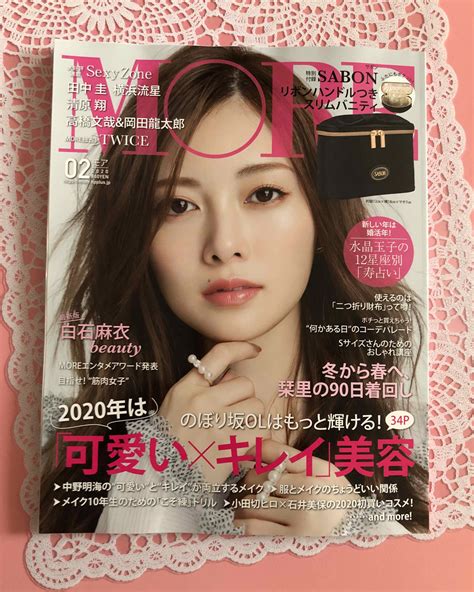 MORE 2020年2月号｜MOREの口コミ「💝MORE(モア)2020年2月号💝201..」 by pink(20代後半) | LIPS