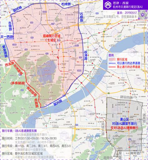 【西窗】2019杭州交通限行规定（最新限行地图） - 简书