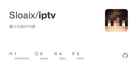 GitHub - Sloaix/iptv: 重庆电信IPTV源
