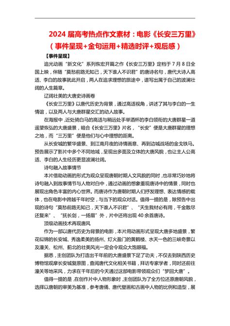 孙海英炮轰中国电影 与世界脱轨缺真实(图)_娱乐_凤凰网