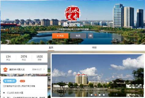 涟水县2017年政府信息公开年度报告