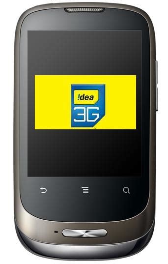 3G Android Phone 的图像结果