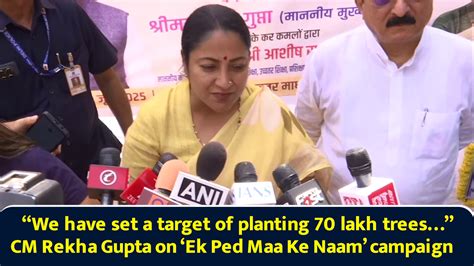“We have set a target of planting 70 lakh trees…” CM Rekha Gupta on ‘Ek ...