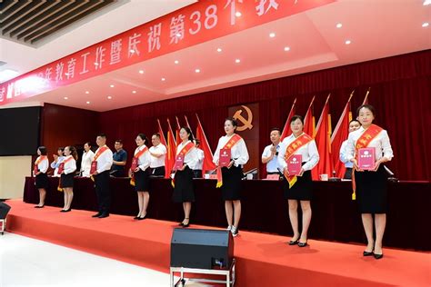 洛阳老城：16名优秀教师代表受表彰，获荣誉证书_地市_资讯_河南商报网