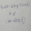 10.A block of mass m is at the verge of relative motion asshown in the ...