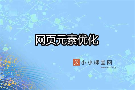 SEO优化公司_网站建设_网络推广-北京七星贝科技有限公司