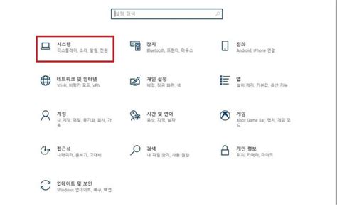 Image result for How to Set Up Windows Remote Desktop