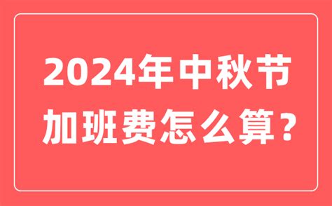 事业单位专业技术人员基本工资标准表 - 土木在线