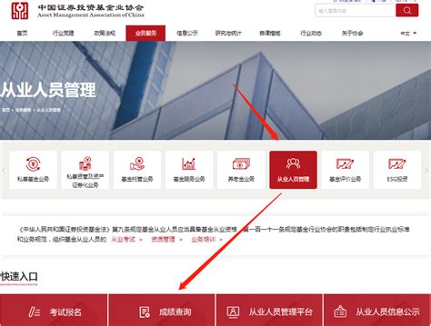 基金从业「合格证」打印流程已汇总，快看_成绩