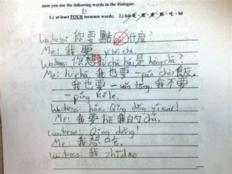 和外国人一起考试，“汉语八级”你能得几分？ 河南日报网-河南日报官方网站