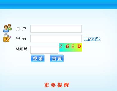 2023年泉州市中考中招信息管理系统zzxt.qzedu.cn_外来者网_Wailaizhe.COM