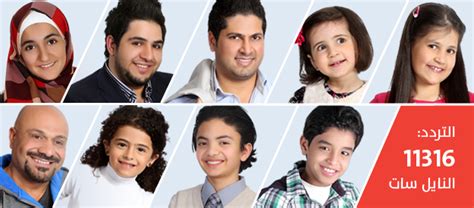 Noon Channel Shows 的图像结果