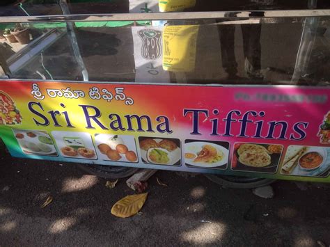 Sri Rama Tiffins, Maddilapalem, Vizag | Zomato