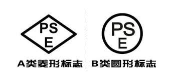 Japan PSE certification_LGT Test Service Co., Ltd.
