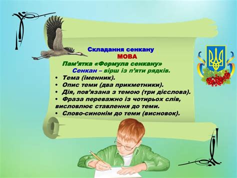 Василь Голобородько. Наскрізний патріотизм, філософічність, фольклорна ...