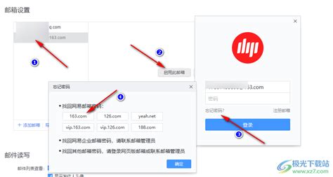 foxmail邮箱怎么修改密码 foxmail邮箱修改密码教程-系统家园