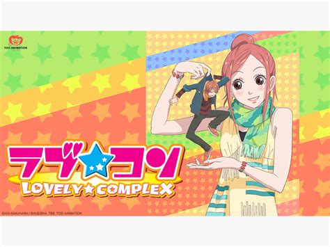 Prime Video: Lovely Complex: Season 1