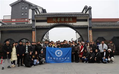 我院开展留学生“走读中国”文化研学活动-常德职业技术学院
