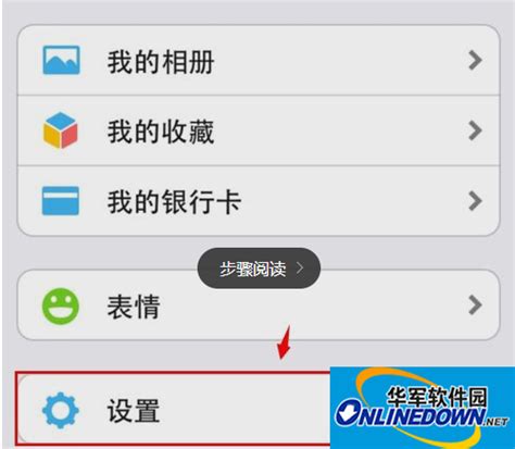微信网页版登陆不了的解决教程-华军新闻网