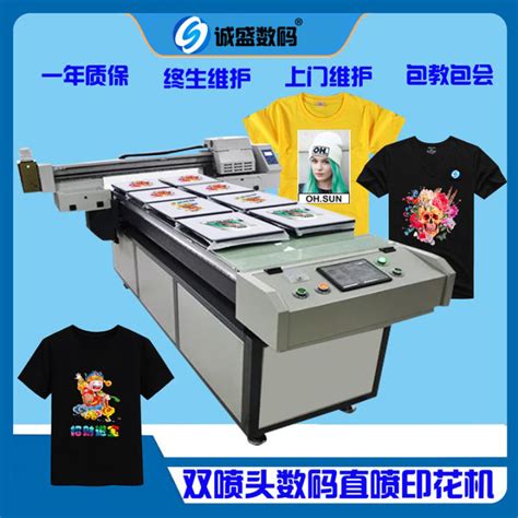 Image result for Clothes Printing Machine