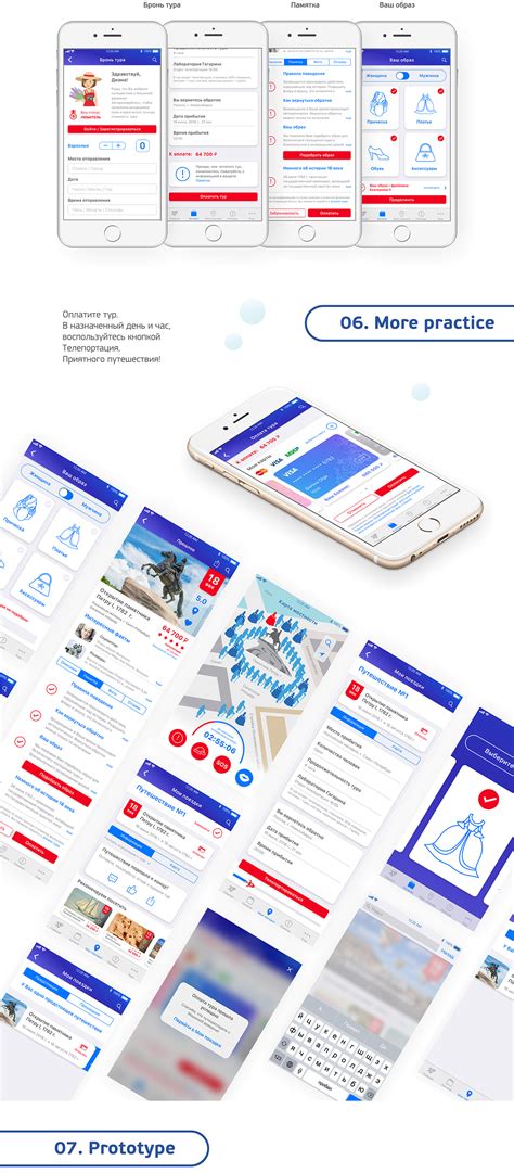 Image result for Time Machine App