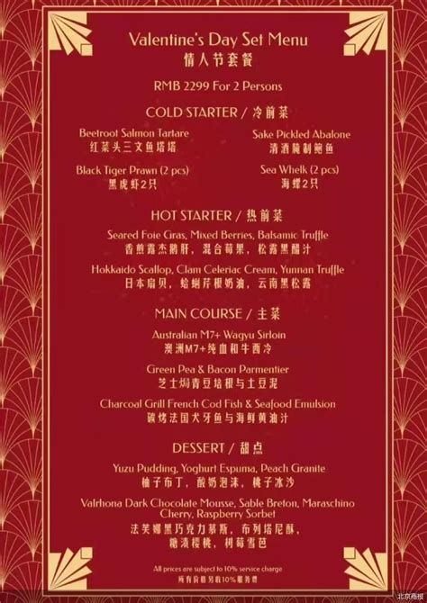2019国际餐饮交易博览会_北京