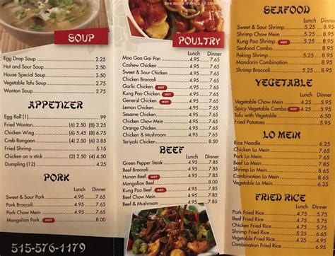 Menu at Peking Garden restaurant, Fort Dodge