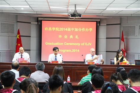 我院召开2023届学生毕业实习线上动员大会-许昌学院医学院