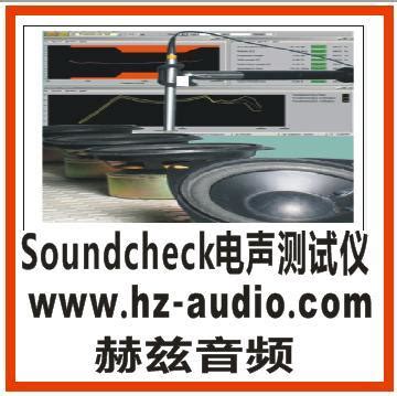 Audio System Test 的图像结果
