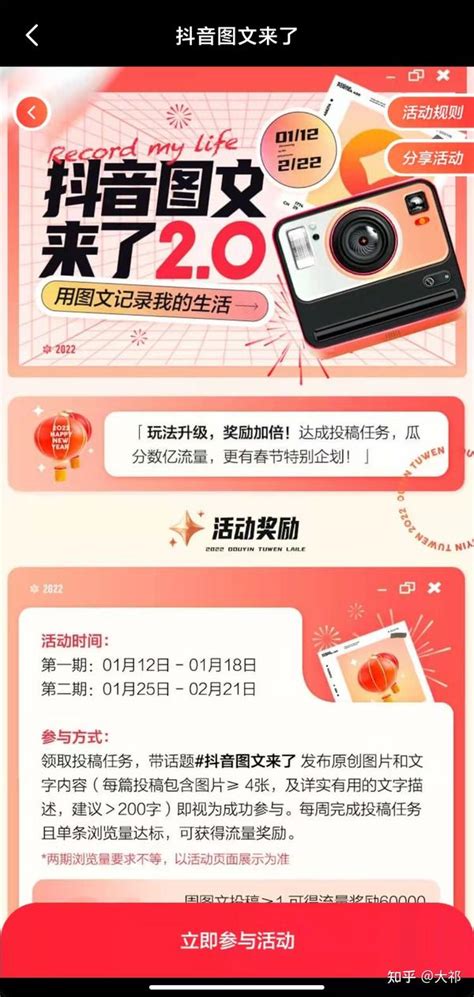 团购吃喝玩乐海报_第2页-CND设计网,中国设计网络首选品牌